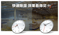 低價除濕機可以有，但產品質量要有保障