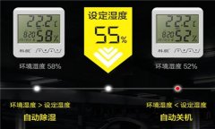 制藥倉庫去濕機_制藥原料去濕機_制藥去濕機廠家