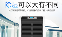 木材除濕的必要性