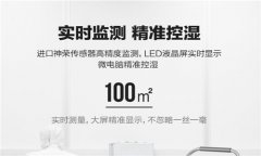 工業車間除濕方法介紹