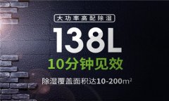 紙張車間除潮機_紙張庫房除潮機_工業除潮機品牌價