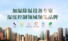 大型地下室抽濕機