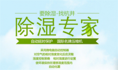 梅雨季節相機器材防潮