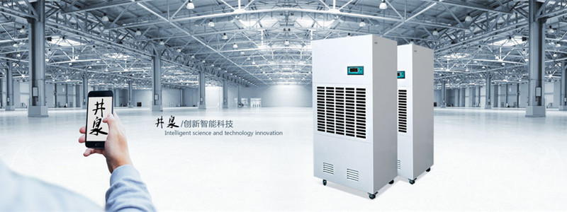 工業智能型抽濕機