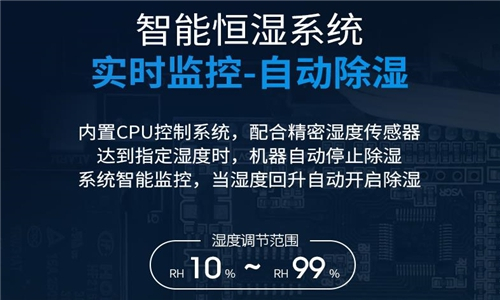 深圳家用除濕器哪個牌子好？