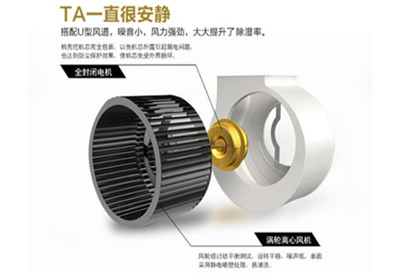 地下健身房除濕機廠家直銷質量可靠