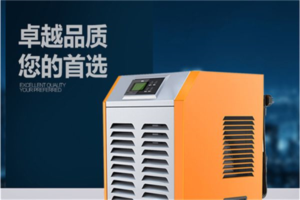 制藥倉庫防潮機_制藥原料防潮機_制藥防潮機廠家