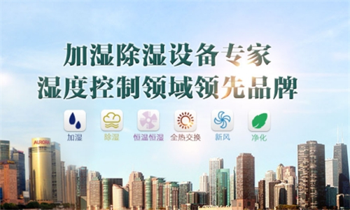 煙草配送中心除濕機哪家好？